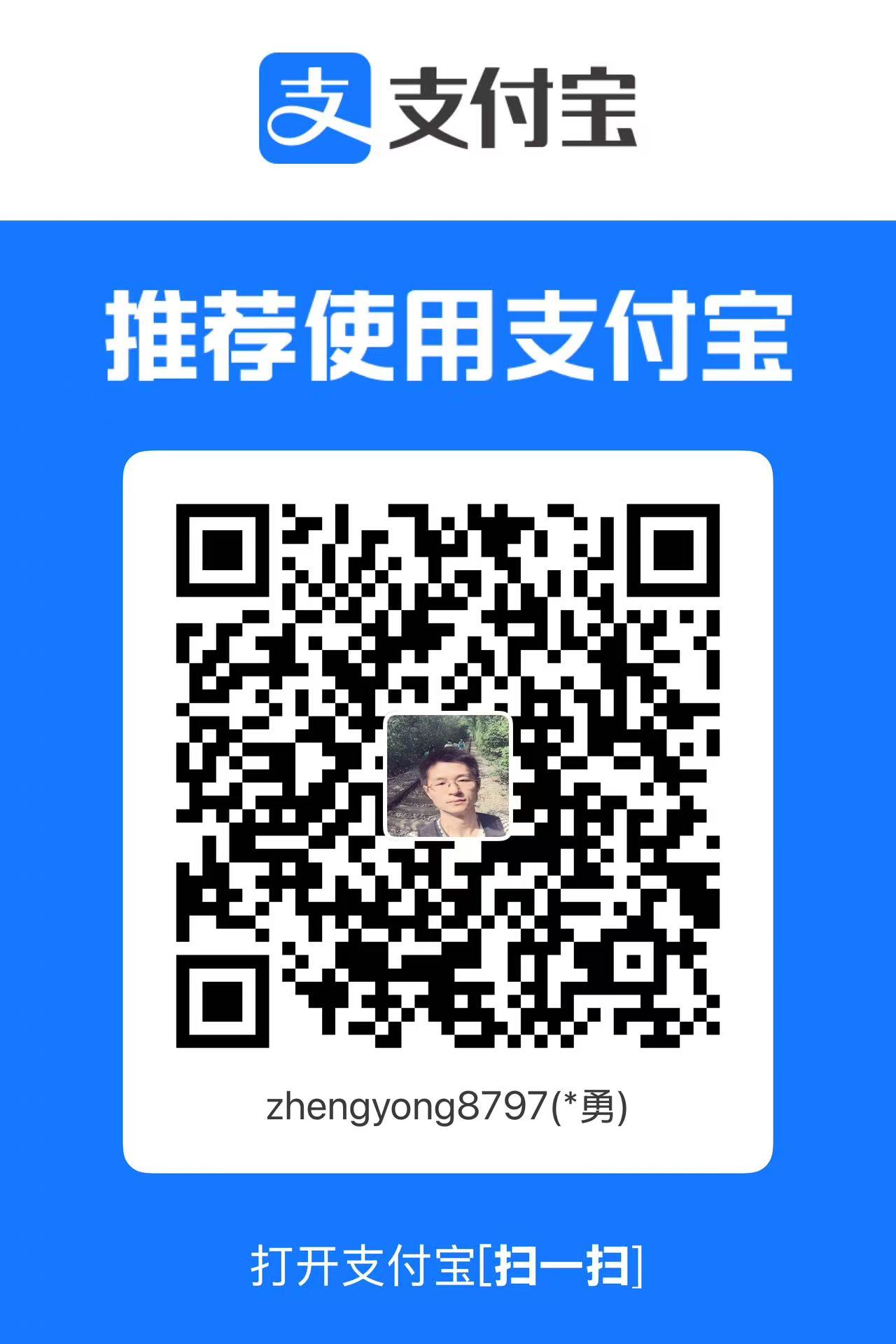 Alipay